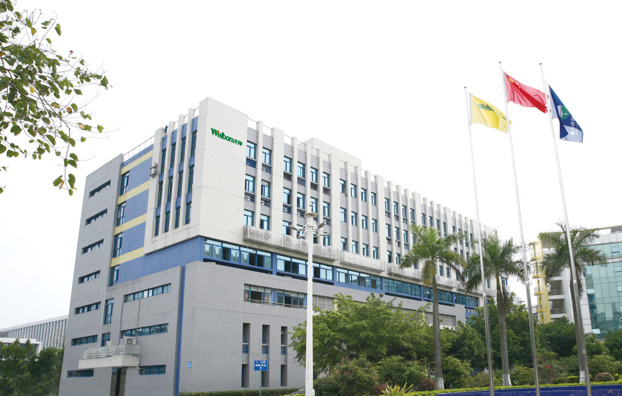 광저우沃邦생물학적기술유한회사